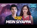 Rajat Aur Prerna Ki Love Story ft.Shine Pandey, Saamya Jainn | Dehati Ladke Season 2 | Amazon miniTV