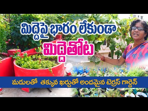 Terrace Garden With Permanent Pits || Avoids Load on Terrace || HariPriya || Guntur || Rytunestham