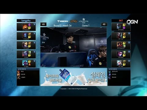 LZ vs SKT Game 1 Highlights - LONGZHU IM vs SK TELECOM T1 - Week 11 LCK Champions Korea Summer 2015