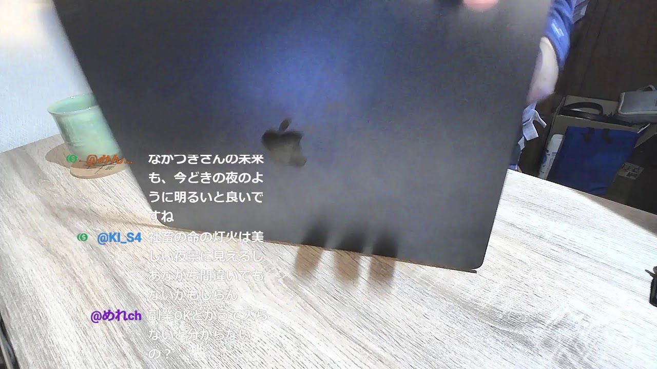 作業をする配信