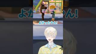 宇佐美への告白でまさかの乱入者が現れる緋八マナの#トモダチコレクションわくわく生活 【#緋八マナ /#にじさんじ切り抜き 】