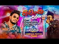 𝐓𝐡𝐢𝐯𝐚𝐧𝐤𝐚 𝐃𝐢𝐥𝐬𝐡𝐚𝐧 තිවංක දිල්ෂාන�