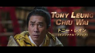 Trailer Preview Image