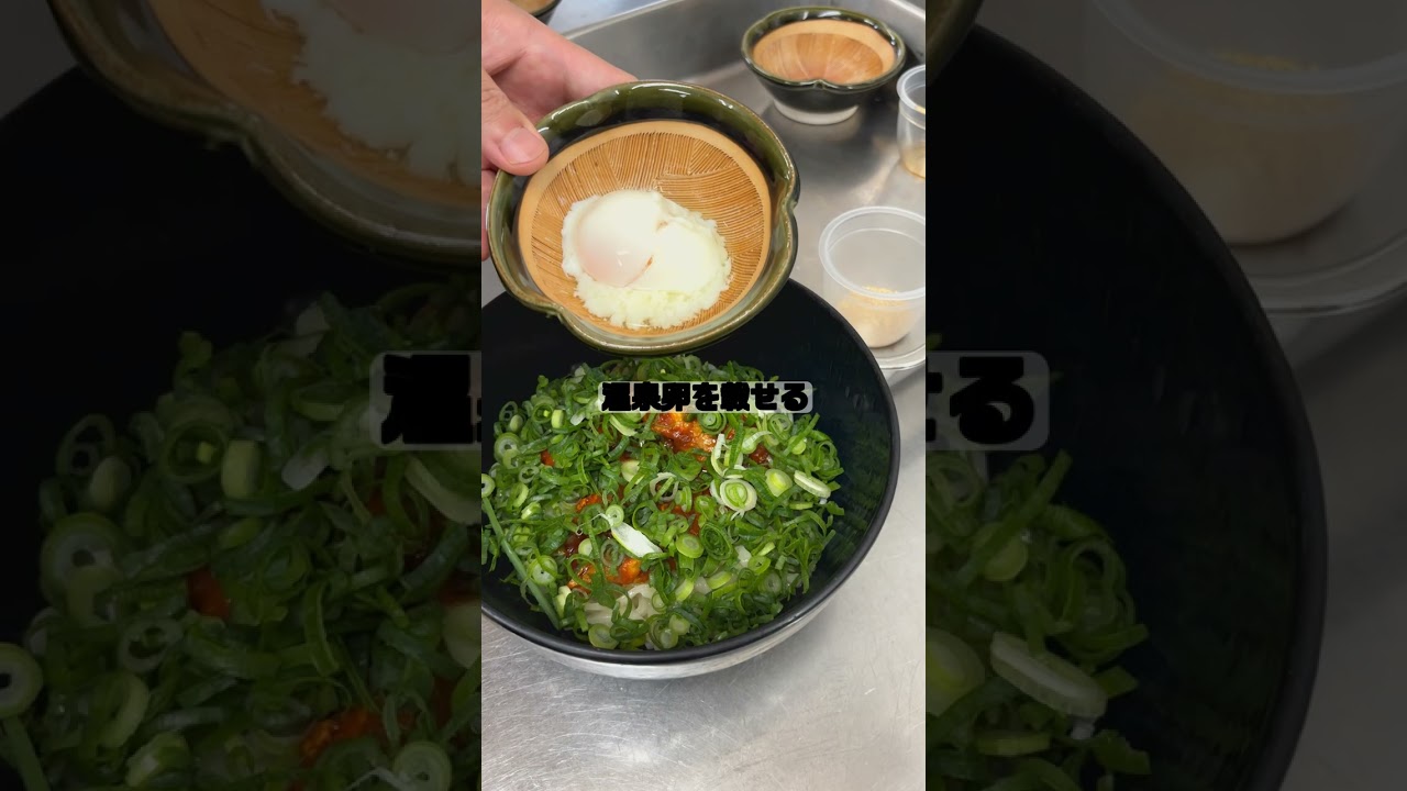 簡単！夜叉うどんアレンジレシピのつくり方