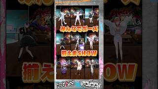 ‪- ̗̀🐯 ̖́- dev_is みんなで揃うかな❔