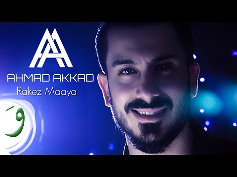 ركز معايا احمد عقاد