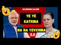 YE YE KATRINA 2 0 Ft Modi And Sonia Mashup Heyy Francis