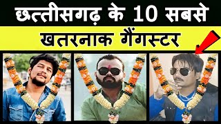 Top 10 Gangster in Chhattisgarh