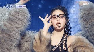 Download lagu | 2024 MBC Music Festival | KISS OF LIFE - Igloo (Hunter ver.) aired on MBC 250129 #KISSOFLIFE #kpop mp3