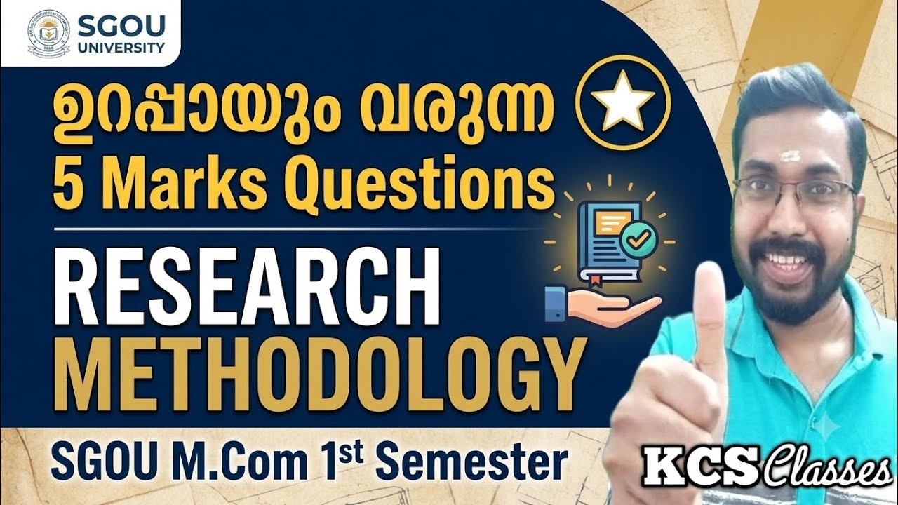 ഉറപ്പായും വരുന്ന 5 Marks 🔥|Research Methodology|SGOU M.com 1st Semester 