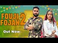 Fouji Foujan 2 | Sapna Choudhary,Aamin Barodi,Raj Mawar,Mahi Panchal,Sahil Sandhu| New Haryanvi Song