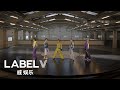 WayV - Give Me That (Korean Version)