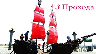 АНАПА 13.01.2019 МОРЕ ПЛЯЖ ПРОХОДЫ ЦЕНТРАЛЬНЫЙ АНАПКА ПАРК 30 ЛЕТ ПОБЕДЫ