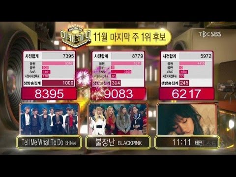 PLAYING WITH FIRE First Win - BLACKPINK  (SBS Inkigayo) (NO 1 OF THE WEEK) 27/11/16