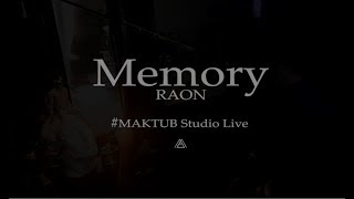 마크툽(MAKTUB)-Memory(Feat.이라온)Studio Live