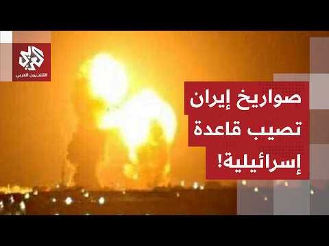 أضرار في قاعدة 