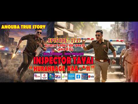 INSPECTOR TAYAI 1717 - HURANBAGI KAA - 11 || 10th FEBRUARY 2026 || 90.0 WAHONG RADIO (DIAMOND TV)