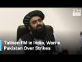 BREAKING NEWS Afghanistan S Taliban FM Muttaqi Holds News Conference In New Delhi AC1G