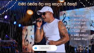 Download lagu චාමර රණවකගේ ජනප්රියම ගීත එකතුව | Chamara Ranawaka Best Songs Collection | Sinhala Nonstop mp3 Download lagu චාමර රණවකගේ ජනප්රියම ගීත එකතුව | Chamara Ranawaka Best Songs Collection | Sinhala Nonstop mp3