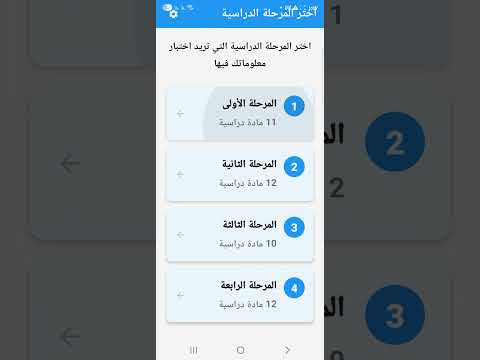 اختبارات الجغرافيا