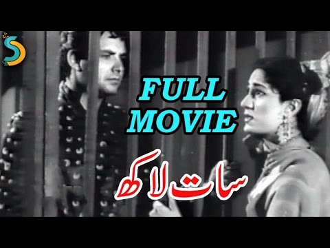 Saif Uddin Saif, Jafar Malik Ft. Sabiha - Saat Lakh  (Part-1)