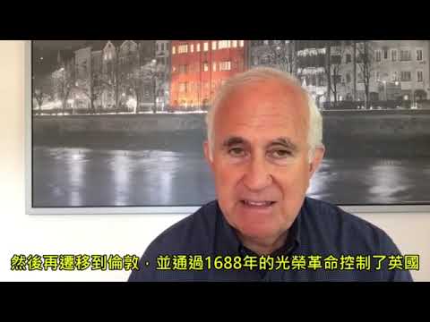 THE VENETIAN BLACK NOBILITY/CITY OF LONDON CONNECTION