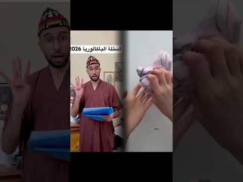 #comedy #funny #كوميديات #viral #shortvideo #viralvideo #اكسبلور #هتضحك #comedyshorts #explore #fyp