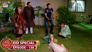 Bulbulay Season 2 Episode 158 | EID Special | 10th July 2022 | ARY Digital Drama