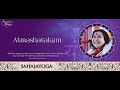 Atmashatakam (mano buddhyahankar) | Videh Saundankar Group | Stotranjali