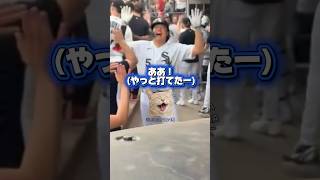 第30号ホームラン村上宗隆！17試合ぶりの本塁打