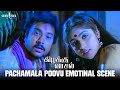 Pachamala Poovu Emotional Scene Kizhakku Vaasal Karthik Revathi Khushbu Ilaiyaraaja