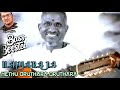 NETHU ORUTHARA ORUTHARA II ILAIYARAJA II CHITRA II BASS BOOSTED SOUND