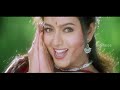 Nagarjuna Soundharya First Night Romantic Love Song Full HD