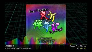 Download lagu Touhou Spellbroken Dream Festival Stage 5 Theme: Illusionary Hyperdimension mp3