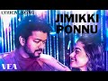 JIMIKKI PONNU VARISU THALAPATHY VIJAY RASHMIKA MANDANA LYRICAL VIDEO SONG LYRICAL VEA