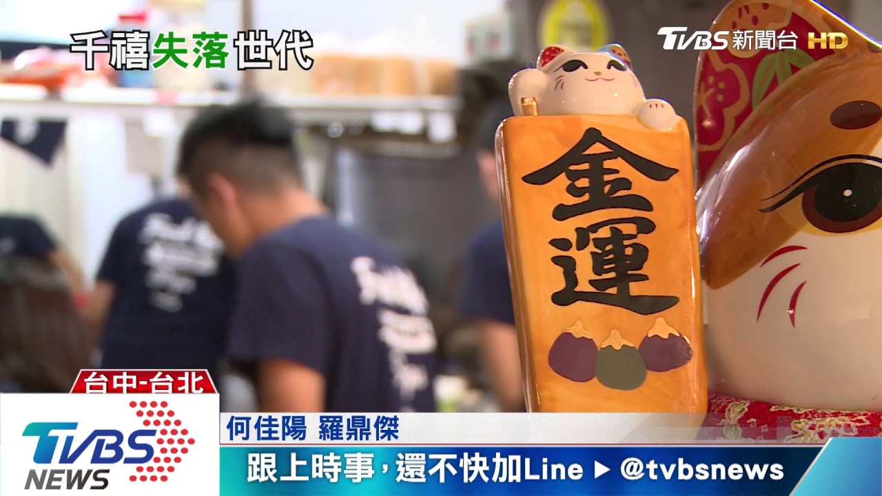 千禧世代衰衰的?2度強碰經濟衰退 台無薪假暴增