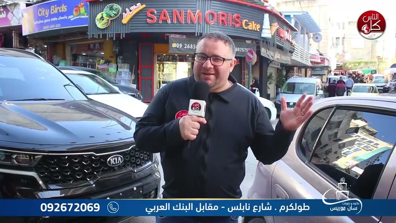 برنامج لفة رمضانية  ( 10 رمضان ) :  برعاية جاتوه وحلويات سان موريس للمذاق أسرار