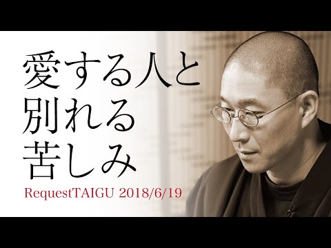 うやむやになった恋愛にケジメをつけ、前を向く方法