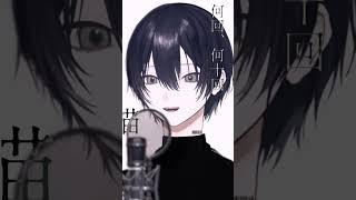 【歌ってみた】君が僕を嗤う日/中瀬ミル #歌ってみた #うさぎ描いたで #vtuber #中瀬ミル