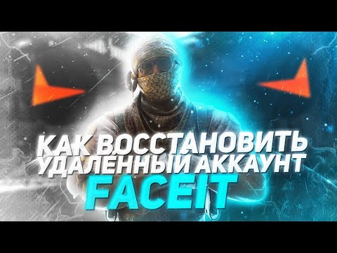 КАК ВОССТАНОВИТЬ АККАУНТ ФЕЙСИТ ЕСЛИ ОН ДЕАКТИВИРОВАН / КАК ВОССТАНОВИТЬ УДАЛЕННЫЙ АККАУНТ ФЕЙСИТА