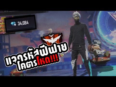 ชื่อฟีฟายตึงๆ