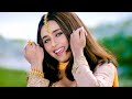 Har Dil Jo Pyar Karega 4K HD Love Song Alka Yagnik Udit Narayan Salman Khan Rani Mukerji