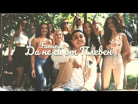 Famino - Da ne si ot Pleven / Да не си от Плевен (Official Video)
