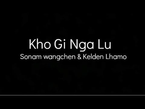 Kho Gi Nga Lu | Sonam Wangchen and Kelden Lhamo
