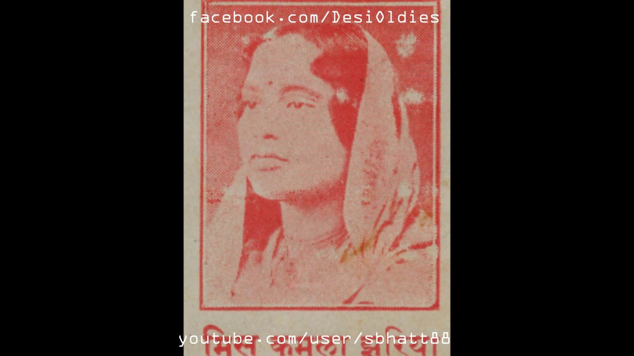 Tum Se Maangne Mein Laaj Aaye Lyrics | Abhaagin | Kamala Jharia | R C Boral