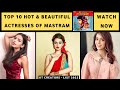 Top 10 Beautiful Actresses Of Mastram Webseries 2022 Mastram Webseries Actresses Mastram Actress