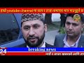 Today news 🔴 nepali news | aaja ka mukhya samachar,nepali samachar live | बैशाख Baishak 30 gate 2081