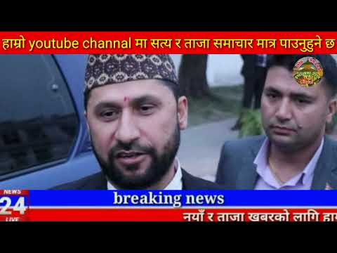 Today news 🔴 nepali news | aaja ka mukhya samachar,nepali samachar live | बैशाख Baishak 30 gate 2081