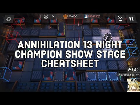 [Arknights WIP] 「Annihilation 13 Night Champion Show」Stage Cheatsheet