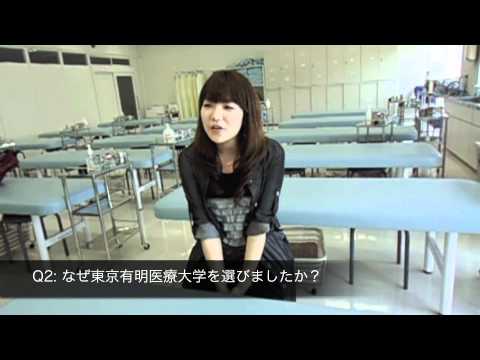 東京有明医療大学 保健医療学部 鍼灸学科 金さん